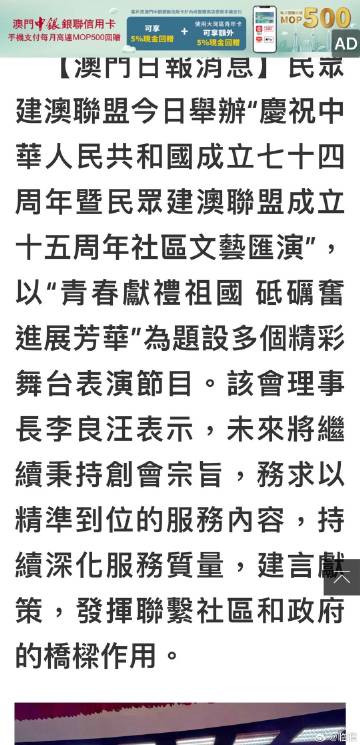 澳门内部资料和公开资料的词语释义与落实解析