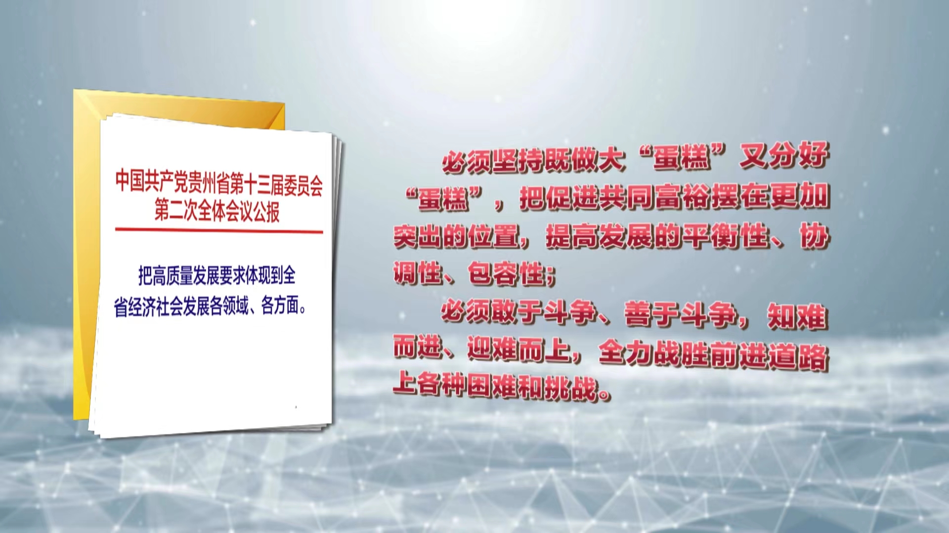 最准一肖一码，全面贯彻解释落实的重要性