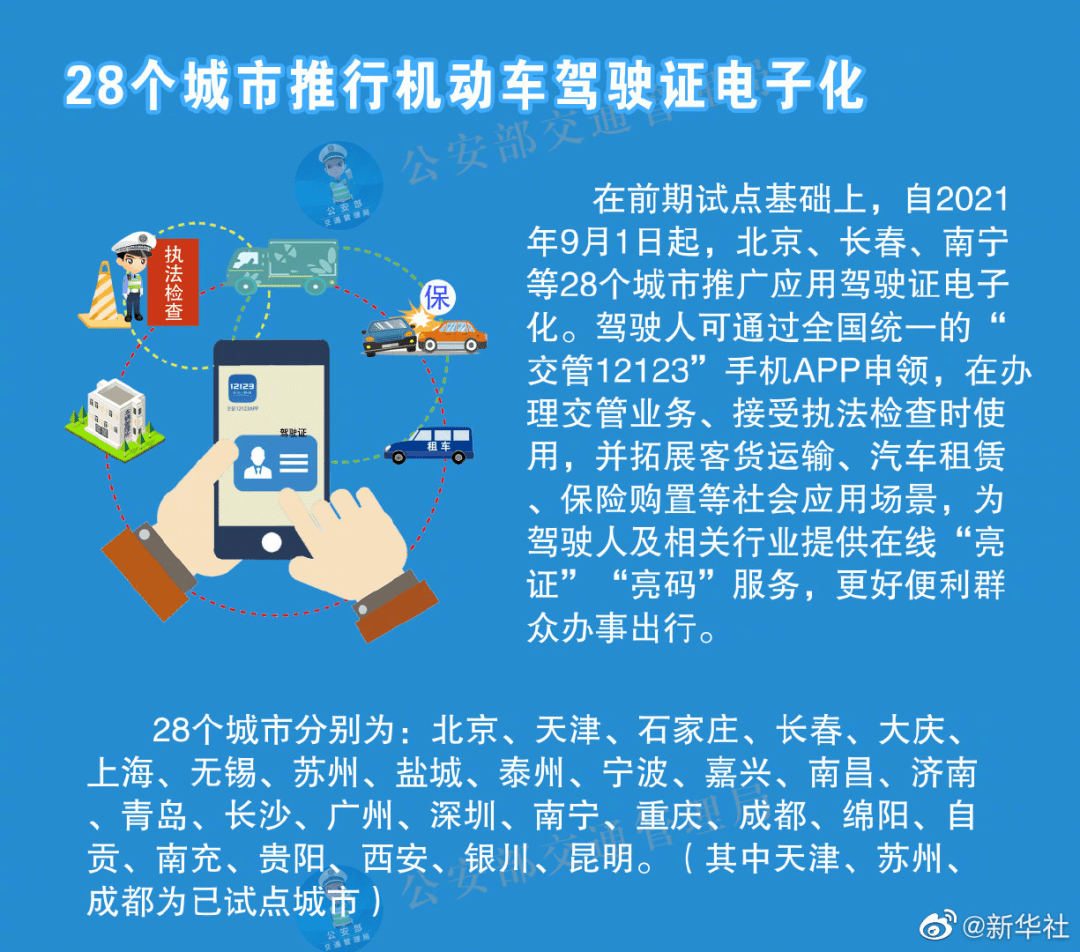 澳门特马今晚资料分析与展望，全面贯彻解释落实的策略