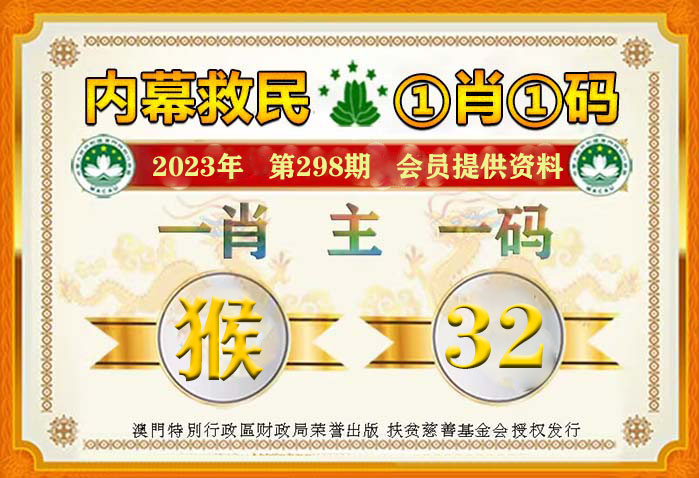 澳门一肖一码100%期期精准/98期;精选解释解析落实