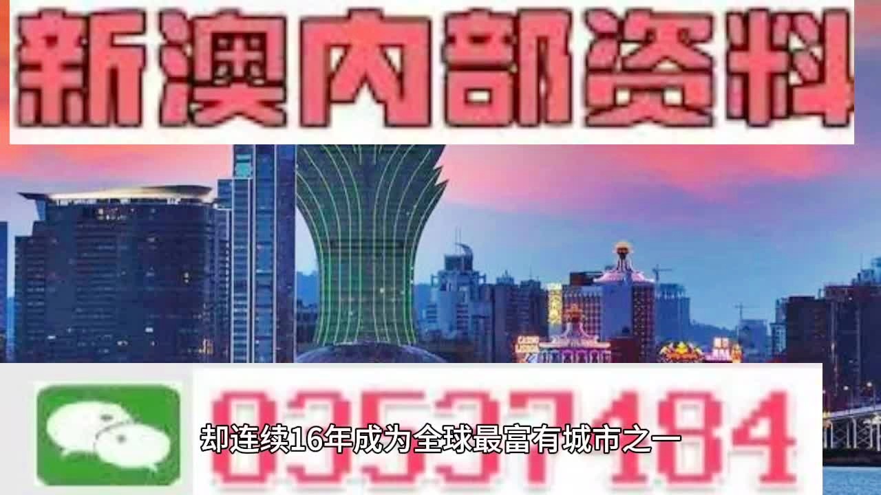 2025新澳门全年免费;精选解释解析落实