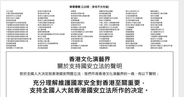 香港正版免费大全资料;精选解释解析落实