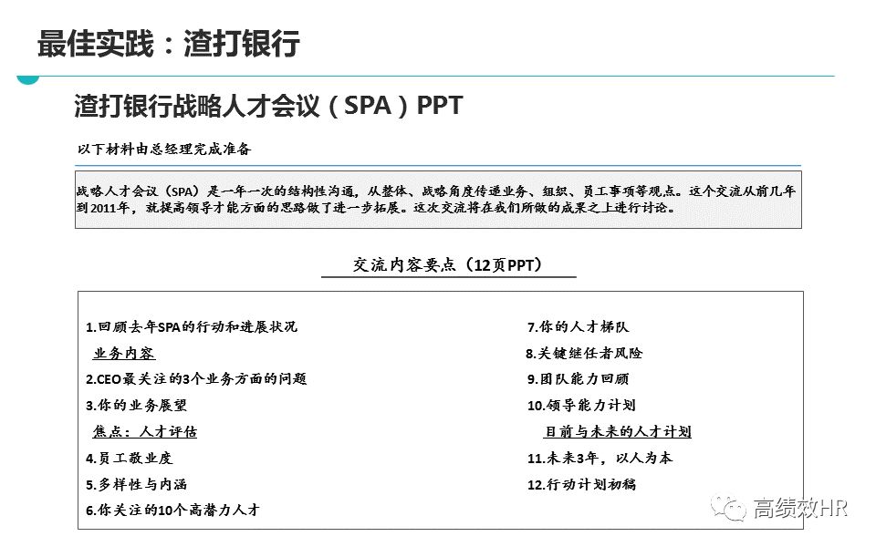 800图库免费资料大全2024;精选解释解析落实