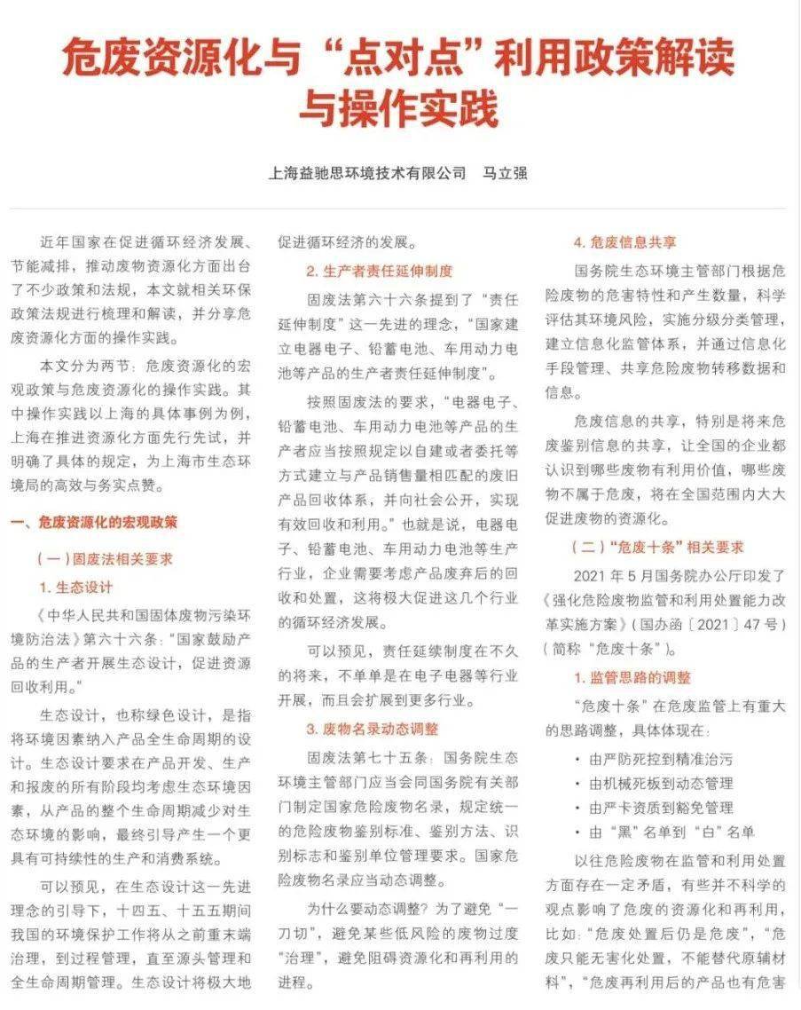 600图库资料大全;精选解释解析落实