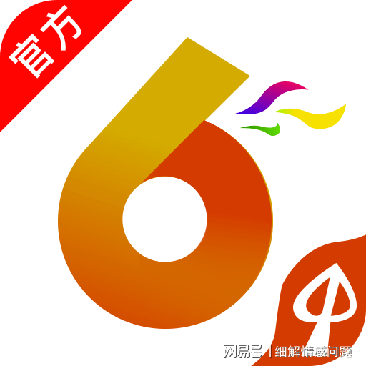 二四六天好彩(944cc)免费资料大全;精选解释解析落实