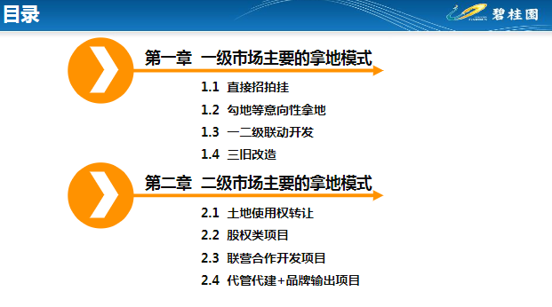 新澳精准资料期期精准;精选解释解析落实