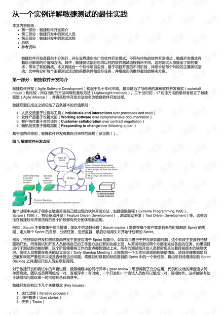 新奥正版资料大全;精选解释解析落实