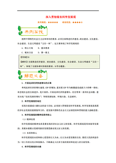 澳门三期必内必中一期;精选解释解析落实