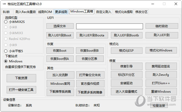 星辰 第35页