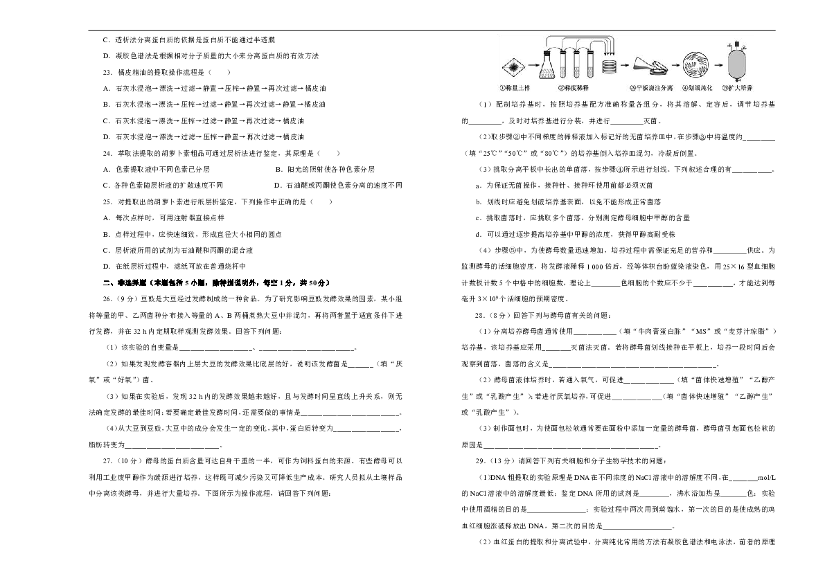 澳门六开奖结果2025开奖;精选解释解析落实