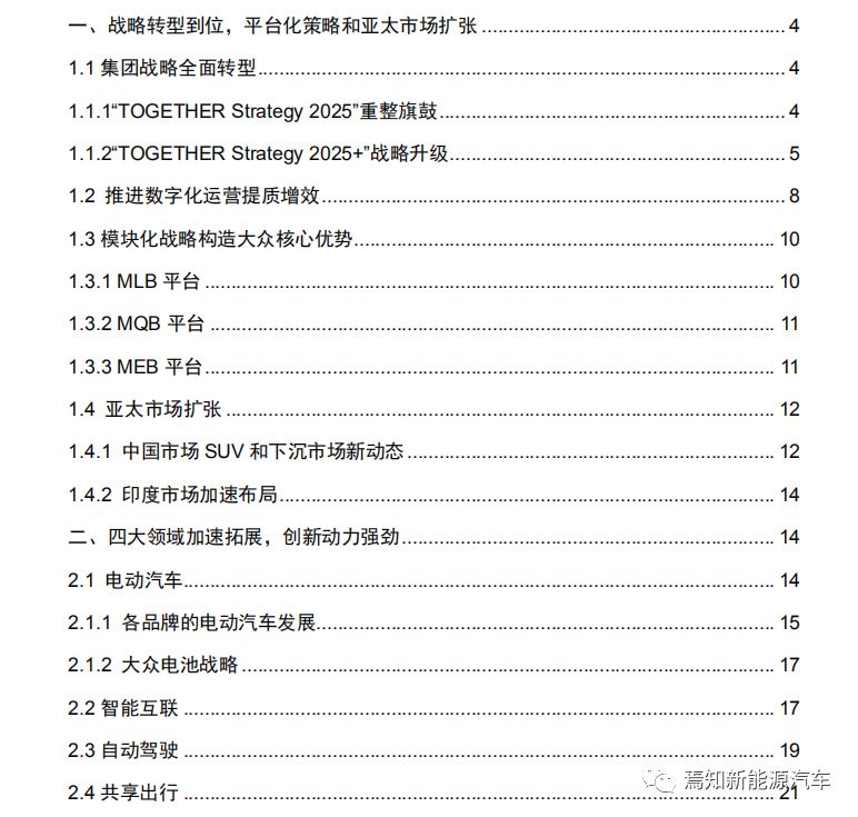 2025澳门正版资料大全免费大全;精选解释解析落实