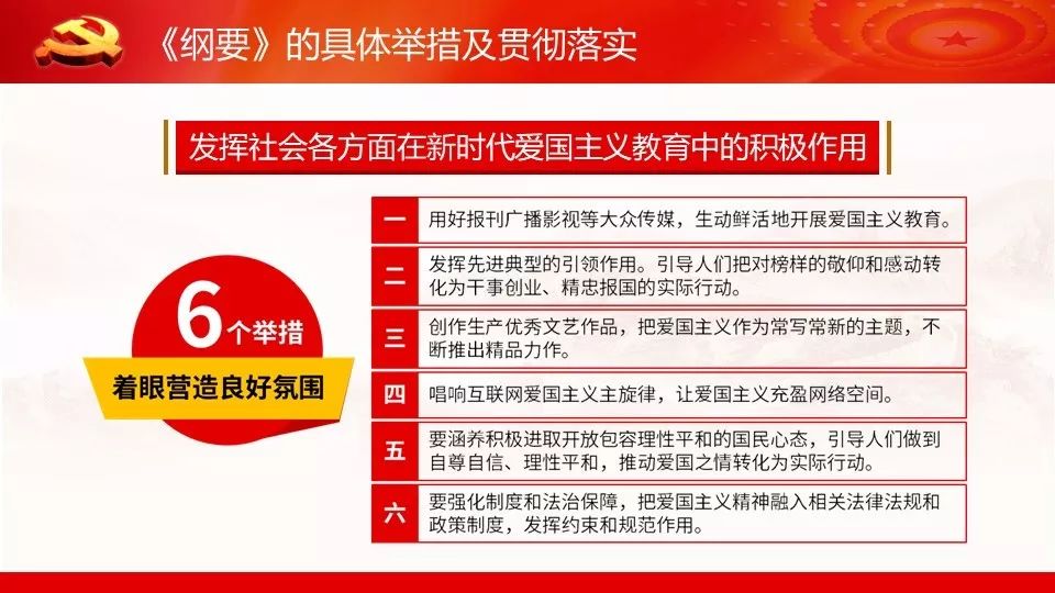 2025新奥资料免费49图库;精选解释解析落实