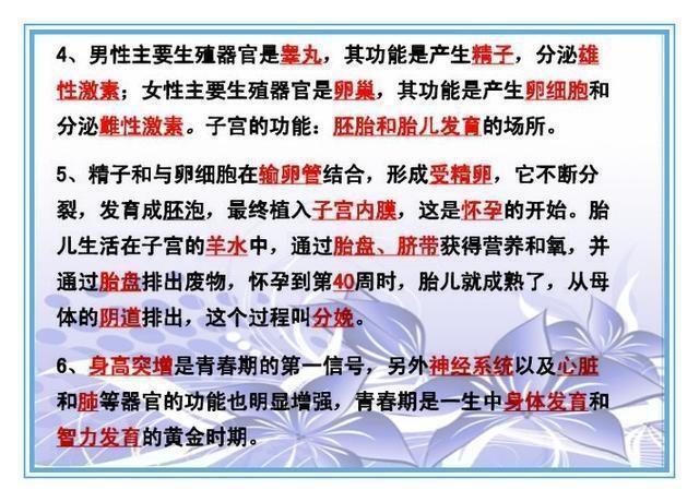 正版资料免费大全资料;精选解释解析落实