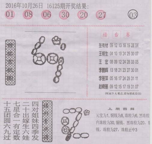 香港二四六开奖资料大全?微厂一;精选解释解析落实