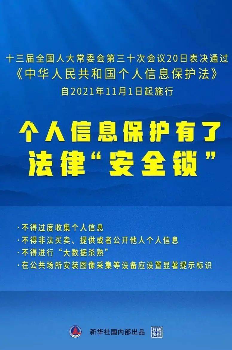 广东八二站资料大全正版官网;精选解释解析落实