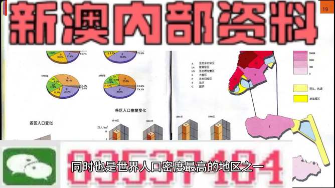 新澳门免费资料大全正版资料下载;精选解释解析落实