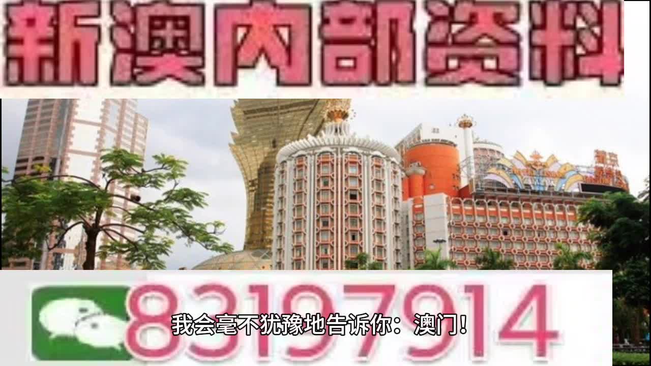 2025今晚澳门特马开什么码;精选解释解析落实