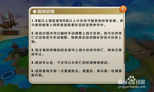 新奥天天正版资料大全;精选解释解析落实