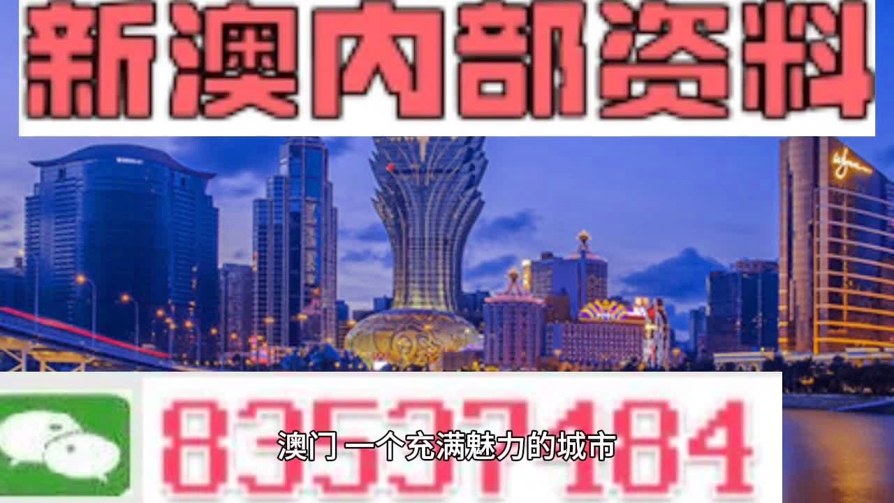 7777788888澳门;精选解释解析落实