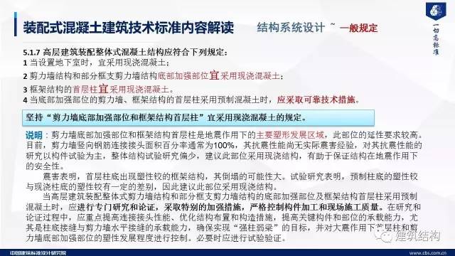 新澳2025年免资料费;精选解释解析落实